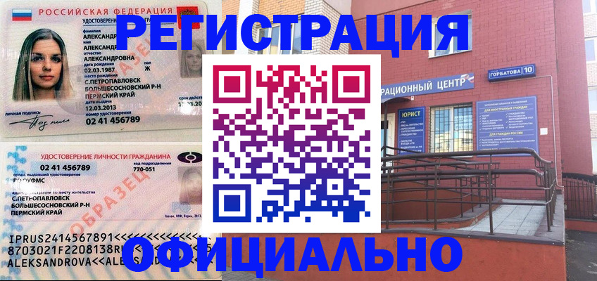 форма 3 в Петропавловске-Камчатском